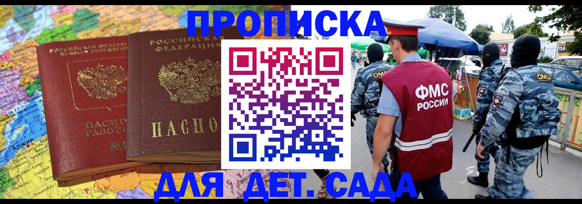 форма 3 в Шебекино